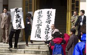 Plaintiffs protest court's nixing of reactor closure demand